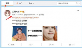 网曝吃瓜事件后续视频,真相大白，反转再反转