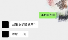 网红圈吃瓜公众号,吃瓜群众背后的故事