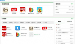 网红吃瓜网站软件下载,一键下载，畅享海量瓜料！