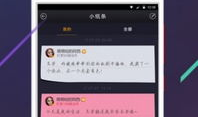 吃瓜网app有毒吗,是否存在安全隐患？